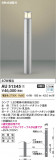 Koizumi ߾ ǥ饤 AU51345þʾLEDη¡ʰΡѤ䡡Ҹ -LIGHTING DEPOT-