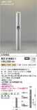 Koizumi ߾ ǥ饤 AU51405þʾLEDη¡ʰΡѤ䡡Ҹ -LIGHTING DEPOT-