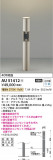 Koizumi ߾ ǥ饤 AU51412þʾLEDη¡ʰΡѤ䡡Ҹ -LIGHTING DEPOT-