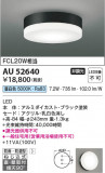 Koizumi ߾ ɱɼ AU52640þʾLEDη¡ʰΡѤ䡡Ҹ -LIGHTING DEPOT-