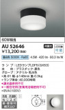 Koizumi ߾ ɱɼ֥饱å AU52646þʾLEDη¡ʰΡѤ䡡Ҹ -LIGHTING DEPOT-