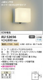 Koizumi ߾ ɱ֥饱å AU52656þʾLEDη¡ʰΡѤ䡡Ҹ -LIGHTING DEPOT-