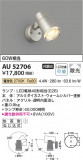 Koizumi ߾ ƥꥢݥåȥ饤 AU52706þʾLEDη¡ʰΡѤ䡡Ҹ -LIGHTING DEPOT-