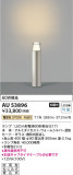 Koizumi ߾ ǥ饤 AU53896þʾLEDη¡ʰΡѤ䡡Ҹ -LIGHTING DEPOT-