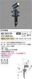 Koizumi ߾ ƥꥢѥݥå AU54119þʾLEDη¡ʰΡѤ䡡Ҹ -LIGHTING DEPOT-