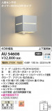 Koizumi ߾ ɱ֥饱å AU54608þʾLEDη¡ʰΡѤ䡡Ҹ -LIGHTING DEPOT-