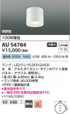 Koizumi ߾ ɱɼ AU54784þʾLEDη¡ʰΡѤ䡡Ҹ -LIGHTING DEPOT-