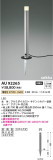 Koizumi ߾ DC24Vǥ饤 AU92265þʾLEDη¡ʰΡѤ䡡Ҹ -LIGHTING DEPOT-