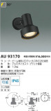 Koizumi ߾ ƥꥢݥåȥ饤 AU93170þʾLEDη¡ʰΡѤ䡡Ҹ -LIGHTING DEPOT-