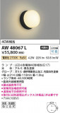 Koizumi ߾ ɱɼ֥饱å AW48067LþʾLEDη¡ʰΡѤ䡡Ҹ -LIGHTING DEPOT-