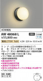 Koizumi ߾ ɱɼ֥饱å AW48068LþʾLEDη¡ʰΡѤ䡡Ҹ -LIGHTING DEPOT-