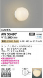 Koizumi ߾ ɱɼ֥饱å AW53497þʾLEDη¡ʰΡѤ䡡Ҹ -LIGHTING DEPOT-