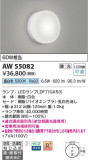 Koizumi ߾ ɱɼ֥饱å AW55082þʾLEDη¡ʰΡѤ䡡Ҹ -LIGHTING DEPOT-