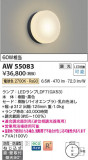 Koizumi ߾ ɱɼ֥饱å AW55083þʾLEDη¡ʰΡѤ䡡Ҹ -LIGHTING DEPOT-