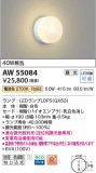 Koizumi ߾ ɱɼ֥饱å AW55084þʾLEDη¡ʰΡѤ䡡Ҹ -LIGHTING DEPOT-