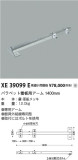 Koizumi ߾ ѥ XE39099EþʾLEDη¡ʰΡѤ䡡Ҹ -LIGHTING DEPOT-