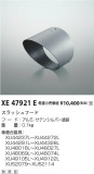 Koizumi ߾ åա XE47921EþʾLEDη¡ʰΡѤ䡡Ҹ -LIGHTING DEPOT-