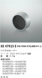 Koizumi ߾ ϥ˥롼С XE47923EþʾLEDη¡ʰΡѤ䡡Ҹ -LIGHTING DEPOT-