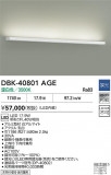 DAIKO ŵ LED֥饱å DBK-40801AGEþʾLEDη¡ʰΡѤ䡡Ҹ -LIGHTING DEPOT-