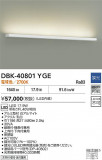 DAIKO ŵ LED֥饱å DBK-40801YGEþʾLEDη¡ʰΡѤ䡡Ҹ -LIGHTING DEPOT-