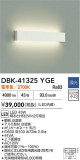 DAIKO ŵ LED֥饱å DBK-41325YGEþʾLEDη¡ʰΡѤ䡡Ҹ -LIGHTING DEPOT-