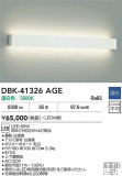 DAIKO ŵ LED֥饱å DBK-41326AGEþʾLEDη¡ʰΡѤ䡡Ҹ -LIGHTING DEPOT-