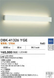 DAIKO ŵ LED֥饱å DBK-41326YGEþʾLEDη¡ʰΡѤ䡡Ҹ -LIGHTING DEPOT-