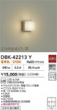 DAIKO ŵ LED֥饱å DBK-42213YþʾLEDη¡ʰΡѤ䡡Ҹ -LIGHTING DEPOT-