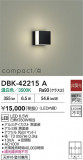 DAIKO ŵ LED֥饱å DBK-42215AþʾLEDη¡ʰΡѤ䡡Ҹ -LIGHTING DEPOT-