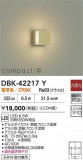 DAIKO ŵ LED֥饱å DBK-42217YþʾLEDη¡ʰΡѤ䡡Ҹ -LIGHTING DEPOT-