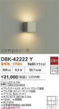 DAIKO ŵ LED֥饱å DBK-42222YþʾLEDη¡ʰΡѤ䡡Ҹ -LIGHTING DEPOT-