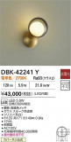 DAIKO ŵ LED֥饱å DBK-42241YþʾLEDη¡ʰΡѤ䡡Ҹ -LIGHTING DEPOT-