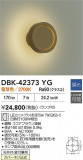 DAIKO ŵ LED֥饱å DBK-42373YGþʾLEDη¡ʰΡѤ䡡Ҹ -LIGHTING DEPOT-