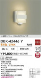 DAIKO ŵ LEDʹ󥵡ե֥饱å DBK-42446YþʾLEDη¡ʰΡѤ䡡Ҹ -LIGHTING DEPOT-