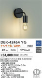DAIKO ŵ LED֥饱å DBK-42464YGþʾLEDη¡ʰΡѤ䡡Ҹ -LIGHTING DEPOT-