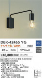 DAIKO ŵ LED֥饱å DBK-42465YGþʾLEDη¡ʰΡѤ䡡Ҹ -LIGHTING DEPOT-