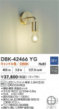 DAIKO ŵ LED֥饱å DBK-42466YGþʾLEDη¡ʰΡѤ䡡Ҹ -LIGHTING DEPOT-