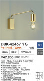 DAIKO ŵ LED֥饱å DBK-42467YGþʾLEDη¡ʰΡѤ䡡Ҹ -LIGHTING DEPOT-