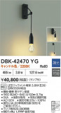 DAIKO ŵ LED֥饱å DBK-42470YGþʾLEDη¡ʰΡѤ䡡Ҹ -LIGHTING DEPOT-