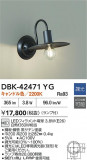 DAIKO ŵ LED֥饱å DBK-42471YGþʾLEDη¡ʰΡѤ䡡Ҹ -LIGHTING DEPOT-