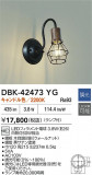 DAIKO ŵ LED֥饱å DBK-42473YGþʾLEDη¡ʰΡѤ䡡Ҹ -LIGHTING DEPOT-