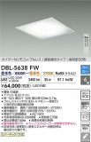 DAIKO ŵ LEDĴ١饤 DBL-5638FWþʾLEDη¡ʰΡѤ䡡Ҹ -LIGHTING DEPOT-
