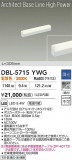 DAIKO ŵ LED١饤 DBL-5715YWGþʾLEDη¡ʰΡѤ䡡Ҹ -LIGHTING DEPOT-