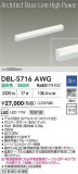 DAIKO ŵ LED١饤 DBL-5716AWGþʾLEDη¡ʰΡѤ䡡Ҹ -LIGHTING DEPOT-