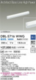 DAIKO ŵ LED١饤 DBL-5716WWGþʾLEDη¡ʰΡѤ䡡Ҹ -LIGHTING DEPOT-