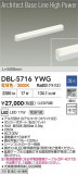 DAIKO ŵ LED١饤 DBL-5716YWGþʾLEDη¡ʰΡѤ䡡Ҹ -LIGHTING DEPOT-