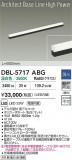 DAIKO ŵ LED١饤 DBL-5717ABGþʾLEDη¡ʰΡѤ䡡Ҹ -LIGHTING DEPOT-