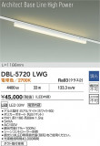 DAIKO ŵ LED١饤 DBL-5720LWGþʾLEDη¡ʰΡѤ䡡Ҹ -LIGHTING DEPOT-