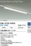 DAIKO ŵ LED١饤 DBL-5720NWGþʾLEDη¡ʰΡѤ䡡Ҹ -LIGHTING DEPOT-