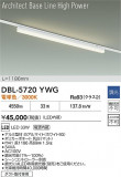DAIKO ŵ LED١饤 DBL-5720YWGþʾLEDη¡ʰΡѤ䡡Ҹ -LIGHTING DEPOT-